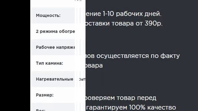 электрокамин +для сауны смотреть онлайн