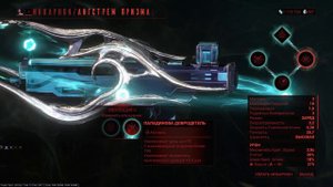 Ангстрем Призма Инкарнон СП билд на 21.02.2024 Prisma Angstrum Incarnon The Steel Path