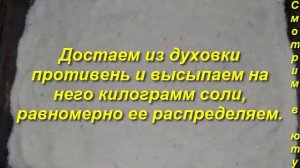 Тушенка из свинины в духовке. Пошаговый рецепт приготовление. Блюда к праздникам.