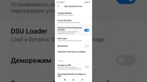 Как сделать белые кружки при нажатии на экран на редми нот 9 и 10