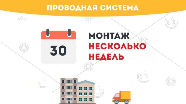 СТРЕЛЕЦ-ПРО для ЖКХ смотреть онлайн