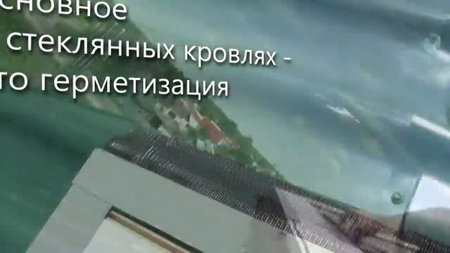 Зенитный фонарь в поселке Дивеево смотреть онлайн