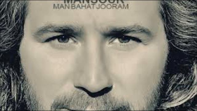 ‪MANSOUR - Man Bahat Jooram‬ смотреть онлайн