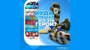 Красивые средства реабилитации для инвалидов