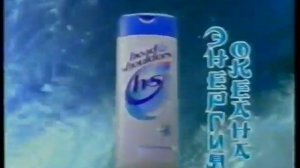 Реклама Head & Shoulders Энергия океана 2004