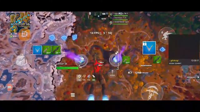 первый стрим в 4 главе смотреть онлайн