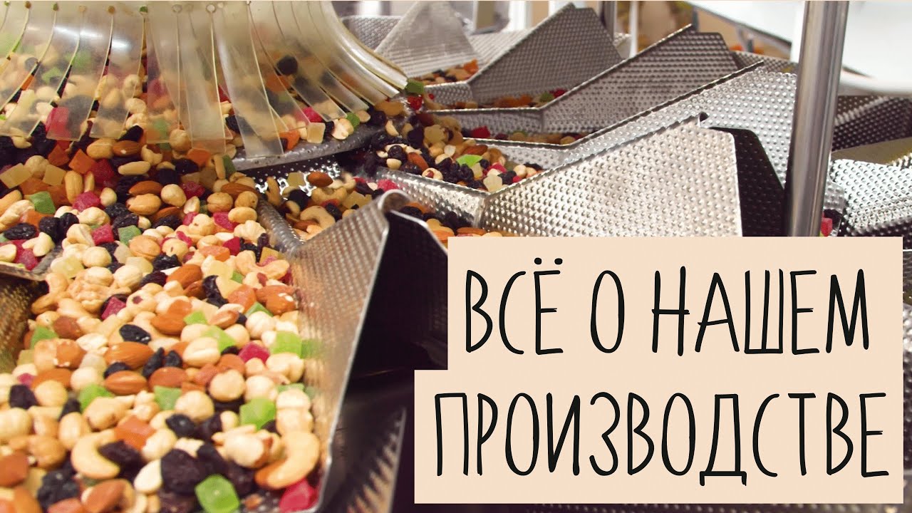 Главное о производстве компании Семушка