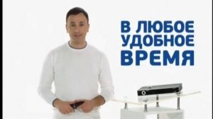 Анонс и реклама (Техно 24, 25.09.2016)