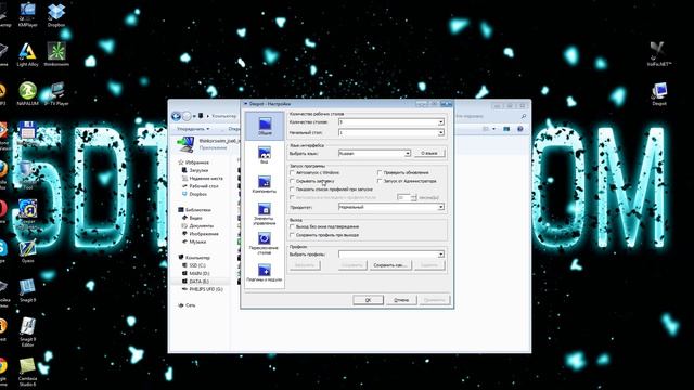 Какие программы использую для торговли на бирже.