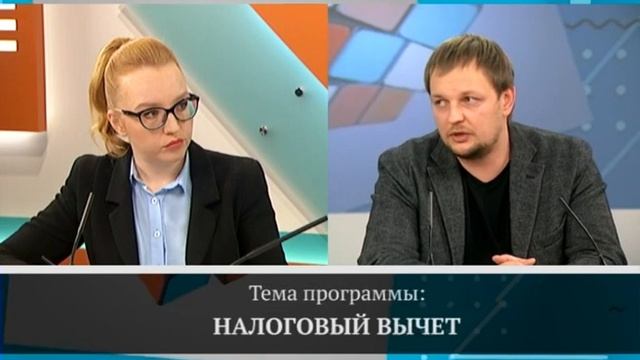 НАЛОГ НА ИМУЩЕСТВО И ОНЛАЙН-КАССЫ смотреть онлайн