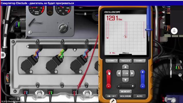 Что такое триггер в осциллографе и как его настроить смотреть онлайн