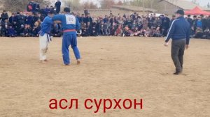 КАШКАДАРЕ КАМАШИДА БОШ ТОВОК  ЗОХИД ВА БОТИР ПОЛВОНЛАР КУРАШИ 10.11.21.