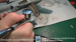 Новый боец Top Gun/ Meng LS-012 1/48 F/A-18E Super Hornet