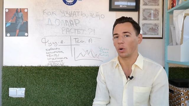 Когда доллар будет 100 рублей? смотреть онлайн