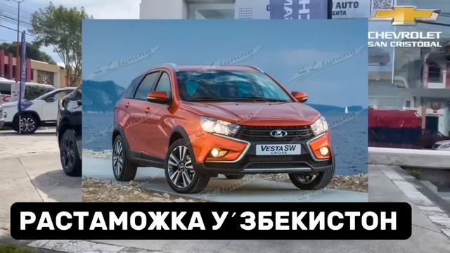 РАСТАМОЖКА!!   %%%%  РОССИЯ ЎЗБЕКИСТОНГА  ОЛИБ КИРИШ