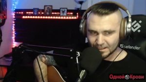 Одуванчики (Кавер) Одной Крови
