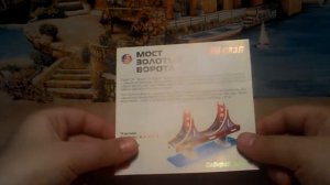 3D пазл . Мост золотые ворота.