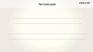 Типы текстов