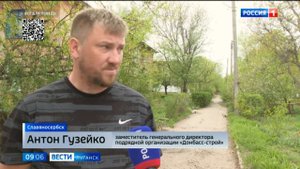 В Славяносербске ремонтируют пострадавшую от обстрелов инфраструктуру