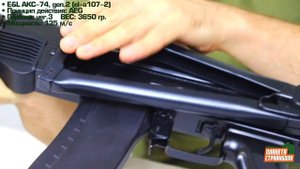 Обзор АКС-74 Gen.2 от E&L