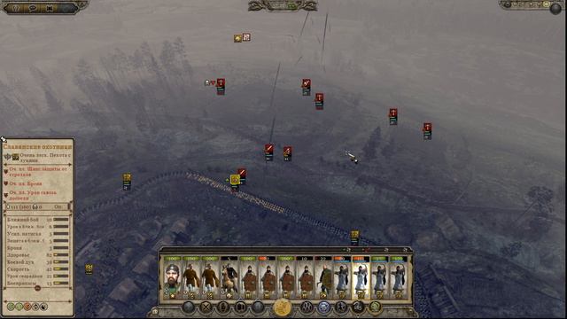 Total War: Attila (Сложность: Легендарная) - Прохождение компании за Венедов №12. смотреть онлайн