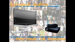 Основные возможности медиа плеера Asus O!Play HDP-R1