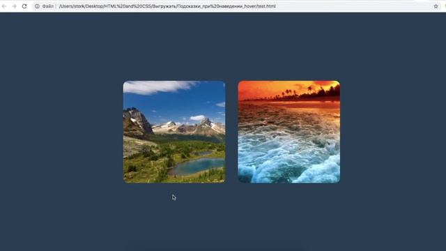 Как сделать всплывающее окно на сайте при наведении? Практика HTML и CSS. Верстка сайтов