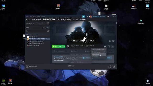 КАК УБРАТЬ ТРЯСКУ ЭКРАНА ПРИ СТРЕЛЬБЕ В CS GO смотреть онлайн