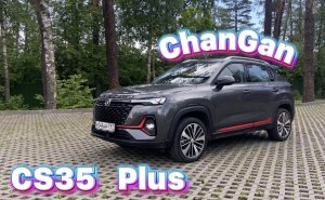 NEW CHANGAN CS35 PLUS, дешевле и лучше Hyundai Creta !