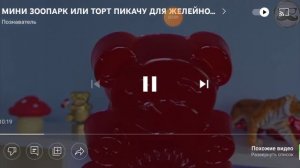 жлейный медведь валера о стих у меня ростëт живот может кто-то в нëм живëт  #1часть