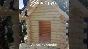 Омск сруб Детский домик (песочница из бревна)