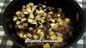 Лагман с говядиной - Рецепт + расчёт стоимости