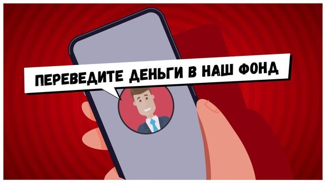 материалы, направленные на повышение уровня киберграмотности и противодействие мошенничеству