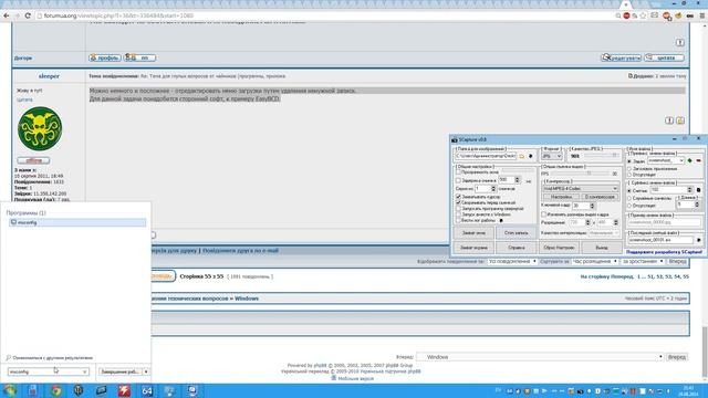 как удалить строчку в boot.ini (windows 7) смотреть онлайн