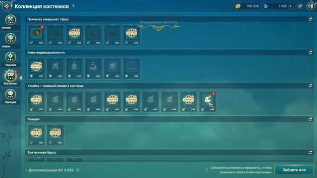 Ni no Kuni: Cross Worlds | Для чего и как надо качать твинов? смотреть онлайн
