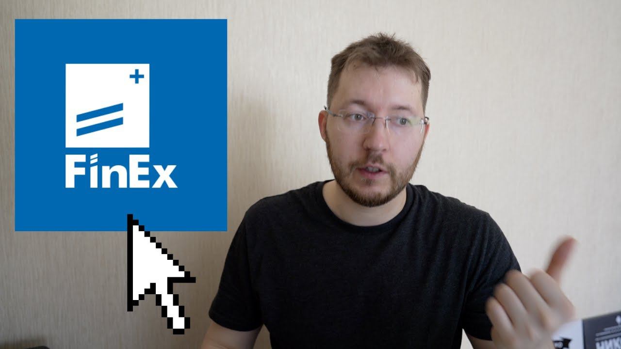 Мои фонды FinEX - FXDM, FXIM, FXWO и новые покупки акций. Фонды Тинькофф и АТОН