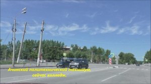 г.Ачинск, ул.Гагарина. Зовите в гости детство.11.06.23г. Автор видео Елена Цыганова.