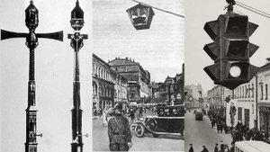 История ПДД