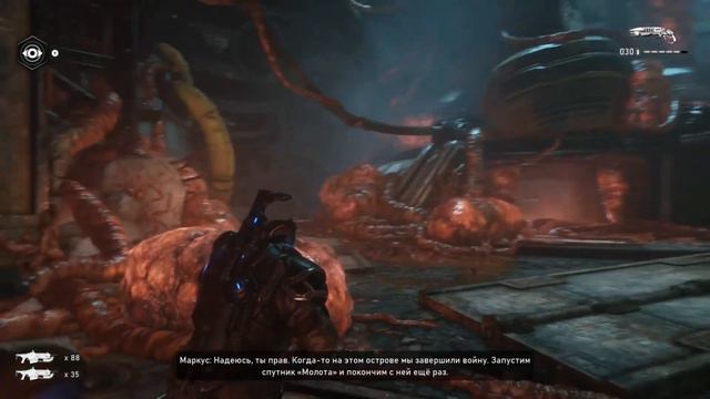 Gears 5 (Gears Of War 5) прохождение |TEST DRIVE Play|  на XBOX ONE X русском Часть 1