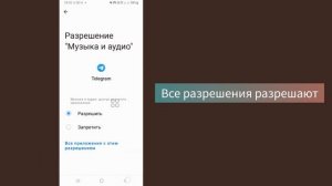 Как исправить проблему со входом в Telegram l |  телеграмма