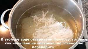 Фунчоза - Рисовая лапша с брокколи и свининой, Очень простой и вкусный рецепт макарон без глютена