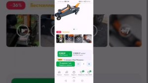 Ombra OHT202 / Домкрат подкатной 2т