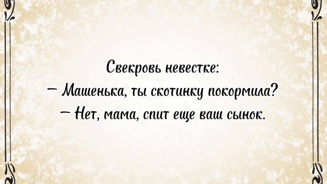 Дорогой, подари мне на Новый год.. анекдот дня! Смешные анекдоты до слез! Юмор! Отправляй друзьям! смотреть онлайн