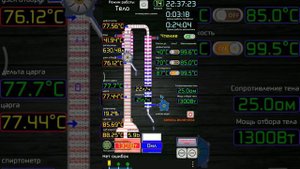 Работа с Virtuino SE