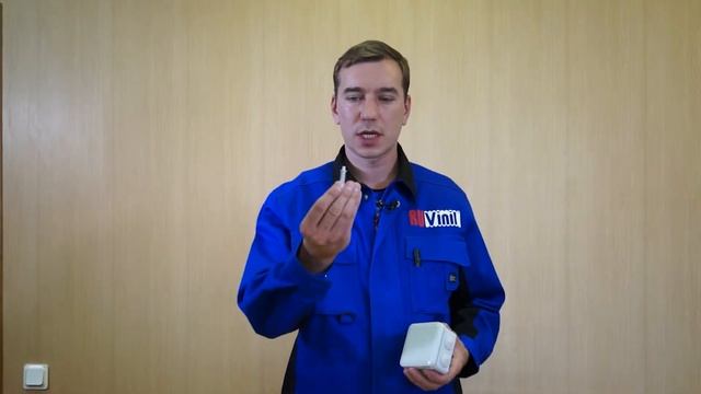 Рувинил  Распаячные коробки