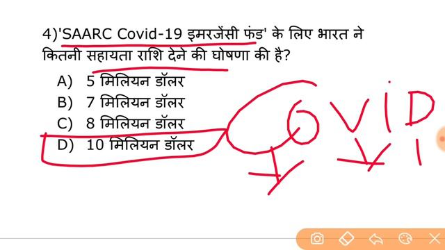 18 March Current Affairs Pdf and Quiz useful for SSC BANK RAILWAY UPSC POLICE and смотреть онлайн