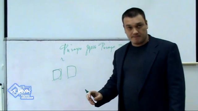 4.1. «Фигаро здесь, Фигаро там» или как увеличить оборот столов. смотреть онлайн