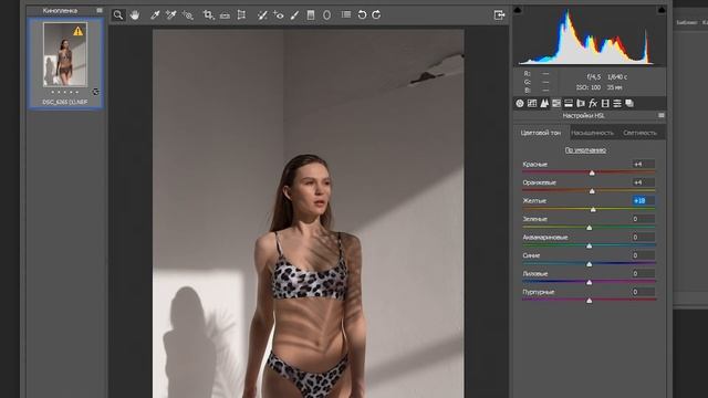 Чистый цвет на фото. Урок как сделать чистый цвет на фото в фотошопе?