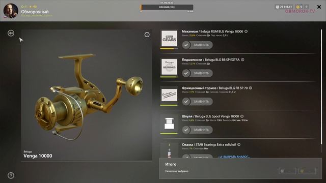 Русская рыбалка 4 Руководство для "Чайников" Фрикцион! смотреть онлайн