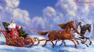 Под Новый Год сбываются мечты.  Песня